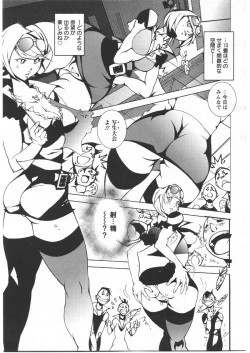 Page 353 of ANGEL Club 2009-03