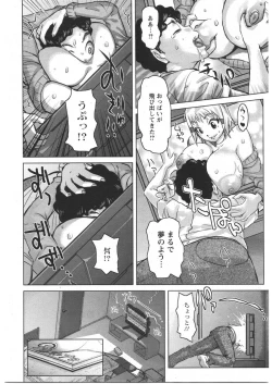 Page 388 of ANGEL Club 2009-03