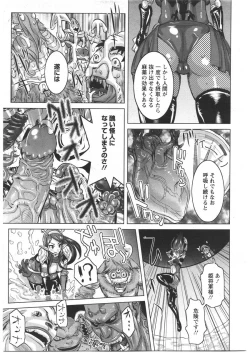 Page 393 of ANGEL Club 2009-03