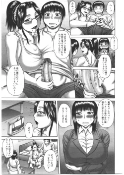 Page 69 of ANGEL Club 2009-03