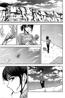 Page 29 of Ai no Sumika