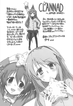 Page 28 of Tora Dango | Tiger Dumplings