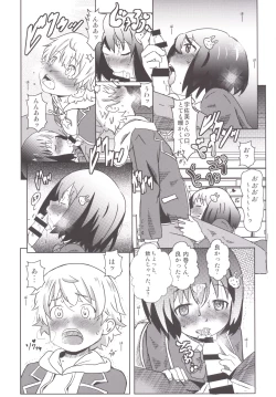 Page 20 of The More I See You