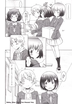 Page 26 of The More I See You