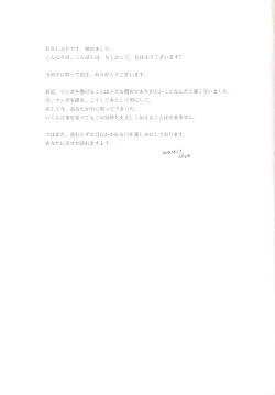 Page 27 of The More I See You