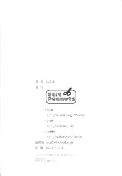 Page 28 of The More I See You