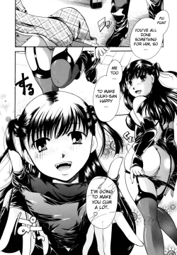 Page 100 of Anata o Suttemo Ii Desu ka?