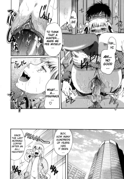 Page 134 of Anata o Suttemo Ii Desu ka?