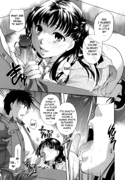 Page 151 of Anata o Suttemo Ii Desu ka?