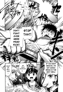 Page 192 of Anata o Suttemo Ii Desu ka?