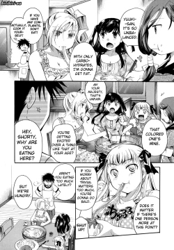 Page 193 of Anata o Suttemo Ii Desu ka?