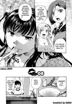 Page 194 of Anata o Suttemo Ii Desu ka?
