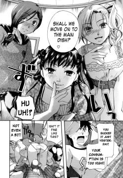 Page 195 of Anata o Suttemo Ii Desu ka?