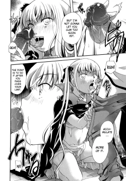 Page 211 of Anata o Suttemo Ii Desu ka?