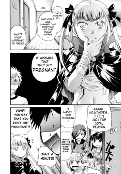 Page 220 of Anata o Suttemo Ii Desu ka?