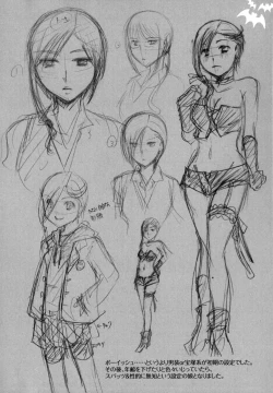 Page 226 of Anata o Suttemo Ii Desu ka?