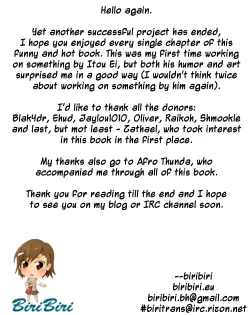 Page 252 of Anata o Suttemo Ii Desu ka?