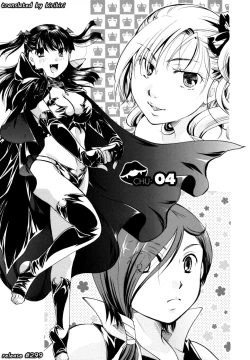 Page 85 of Anata o Suttemo Ii Desu ka?