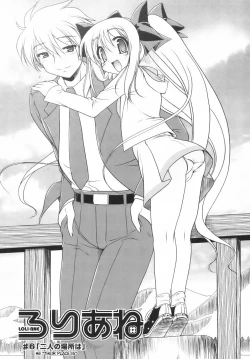 Page 100 of Pink Panzer