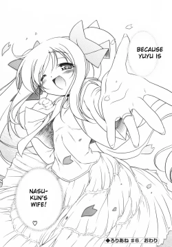 Page 124 of Pink Panzer