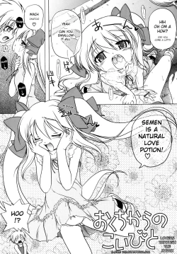 Page 127 of Pink Panzer