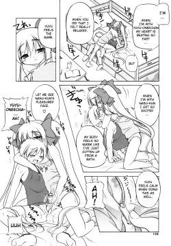 Page 134 of Pink Panzer