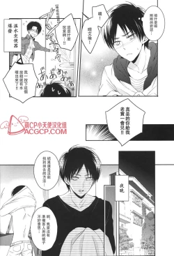 Page 14 of Tsuyokute New Game | 升級版遊戲