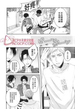 Page 17 of Tsuyokute New Game | 升級版遊戲