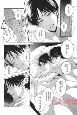 Page 22 of Tsuyokute New Game | 升級版遊戲