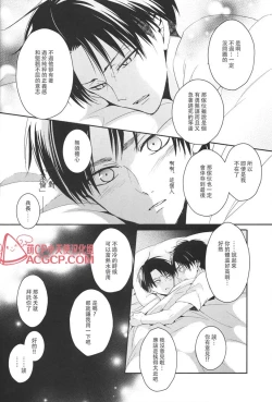 Page 24 of Tsuyokute New Game | 升級版遊戲