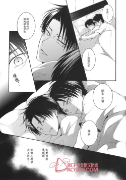 Page 25 of Tsuyokute New Game | 升級版遊戲