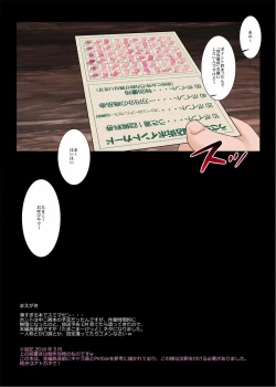 Page 2 of Mochiya no Service