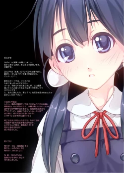 Page 7 of Mochiya no Service