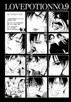 Page 12 of [爱你所以才纵容你