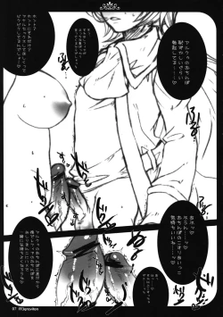 Page 7 of FF3 graviton