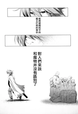 Page 153 of Nama Loli