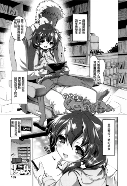 Page 186 of Nama Loli