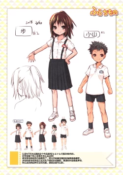 Page 215 of Nama Loli