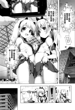 Page 36 of Nama Loli