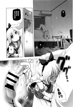 Page 42 of Nama Loli