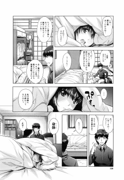 Page 136 of Eroge Kanojo - Erotic Game Girlfriend