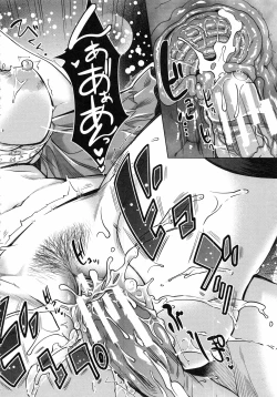 Page 35 of Eroge Kanojo - Erotic Game Girlfriend