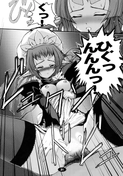 Page 21 of Shiryou Himoesho Necronomoebon