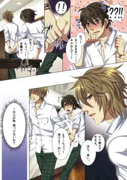 Page 11 of Ojina Aniki