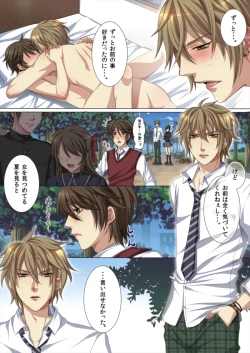 Page 30 of Ojina Aniki