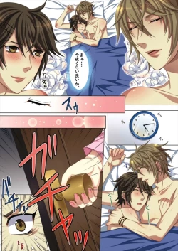 Page 37 of Ojina Aniki