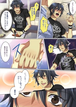 Page 12 of Koisuru Recipe