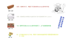 Page 47 of Mesu Kano Ch. 1-2