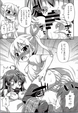 Page 10 of 1-kkai Yattara Jichou Suru to Omotta?