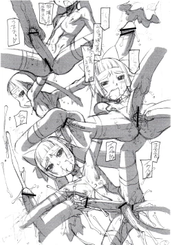 Page 6 of Rough Vol. 25